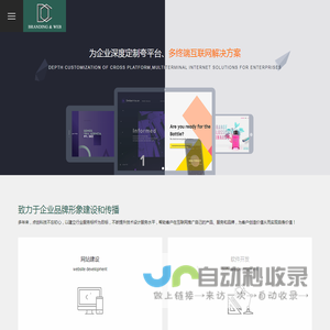 太仓网站建设