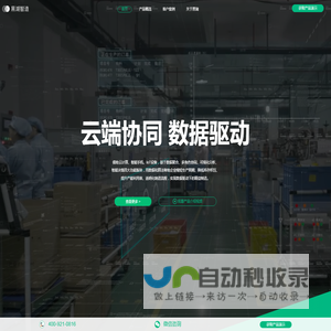 黑湖智造
