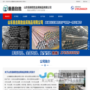 合金钢管,12cr1mov合金管,15crmo合金钢管,16mn合金管,35crmo合金钢管,42crmo合金管