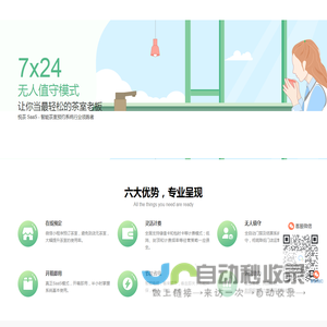 悦茶