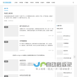 东莞挽回爱情