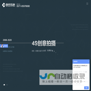 杭州企业宣传片