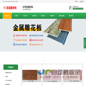 桂林树脂瓦