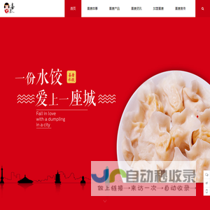 喜唐（洛阳）信息科技有限公司