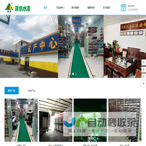 东莞市琪创运动器材科技有限公司