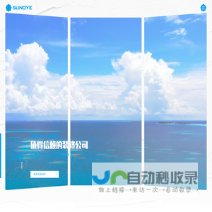 家装装修公司