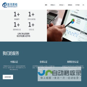 广州辰河