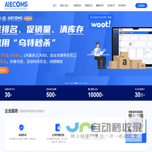 深圳市维西科技有限公司