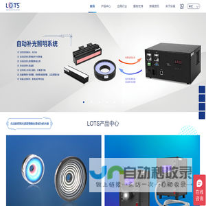 专业机器视觉光源制造商