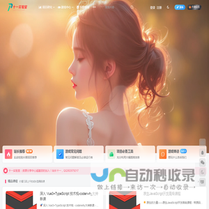 十一实验室