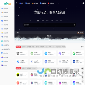 知名屋