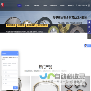 树脂