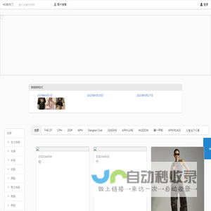 全部商品