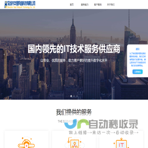 华里网络科技