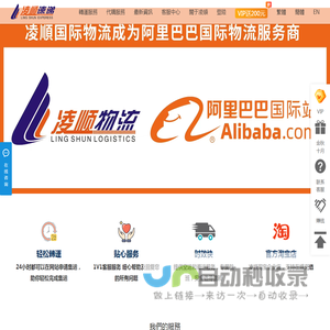 凌速f丨淘官方集\\丨