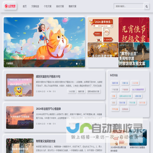 温柔治愈励志文案,走心文案情感语录,朋友圈文案,抖音文案,文案素材,热门文案大全,高质量文案短语