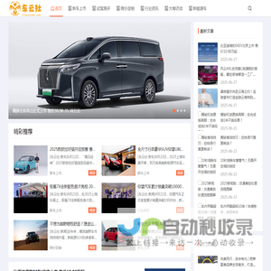 车云社