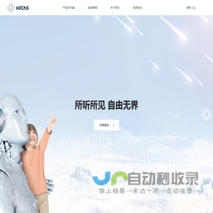 海创半导体科技（深圳）有限公司