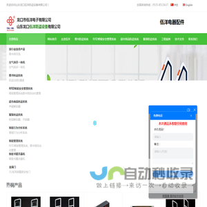 图书防盗仪