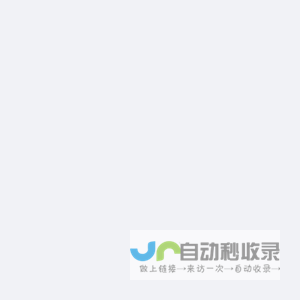 理想信息技术