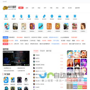 手机软件单机游戏