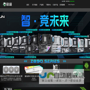 铭u
