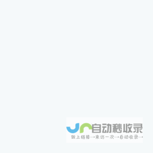 南京安七云智能系统有限公司