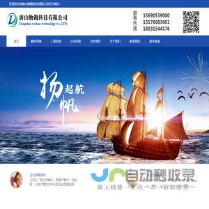 岩土热物性测试