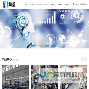 上海灏漫电子科技有限公司