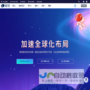精益云