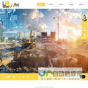 宁波履瑞机械制造有限公司