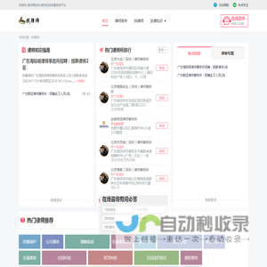 找律师