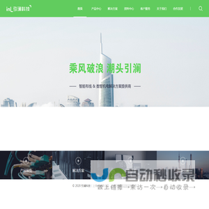 引澜科技