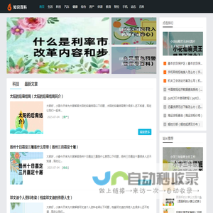 红盾知识网