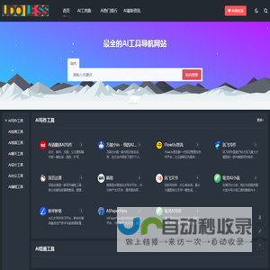 udoless