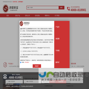 信托产品