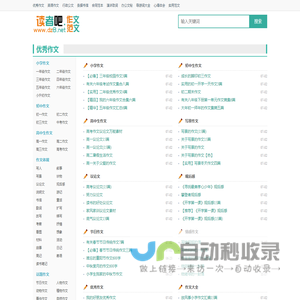 读者吧