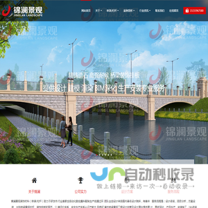 铸造石栏杆,精铸石桥梁装饰,微晶铸石栏杆,微晶铸石装饰挂板,金属铁艺栏杆,铝合金栏杆,UHPC桥隧装饰板生产商