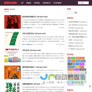哪里看资源网