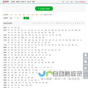 办公室装修