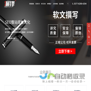 品牌策划,整合营销,全网络推广