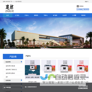 全自动发牌机扑克-掼蛋,斗地主牌-追掠,友牌,财哥-常熟市璟华机械有限公司