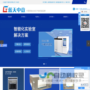 高纯氮色谱分析仪