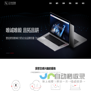 电子商务平台建设与运营
