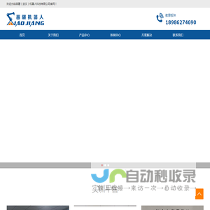 实训平台