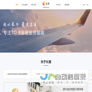 长量基金网(www.erichfund.com)