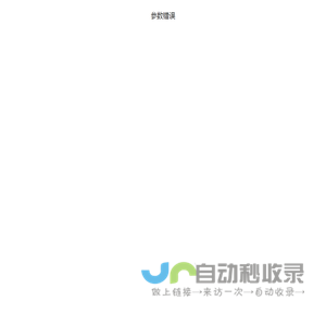 短地址