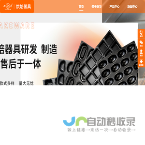 淮阳县新华食品机械厂