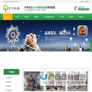 Q3210履带抛丸机,Q3220抛丸机,Q3710吊钩抛丸机,378抛丸机