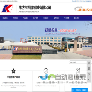 全自动造型线,全自动造型机,全自动静压造型线